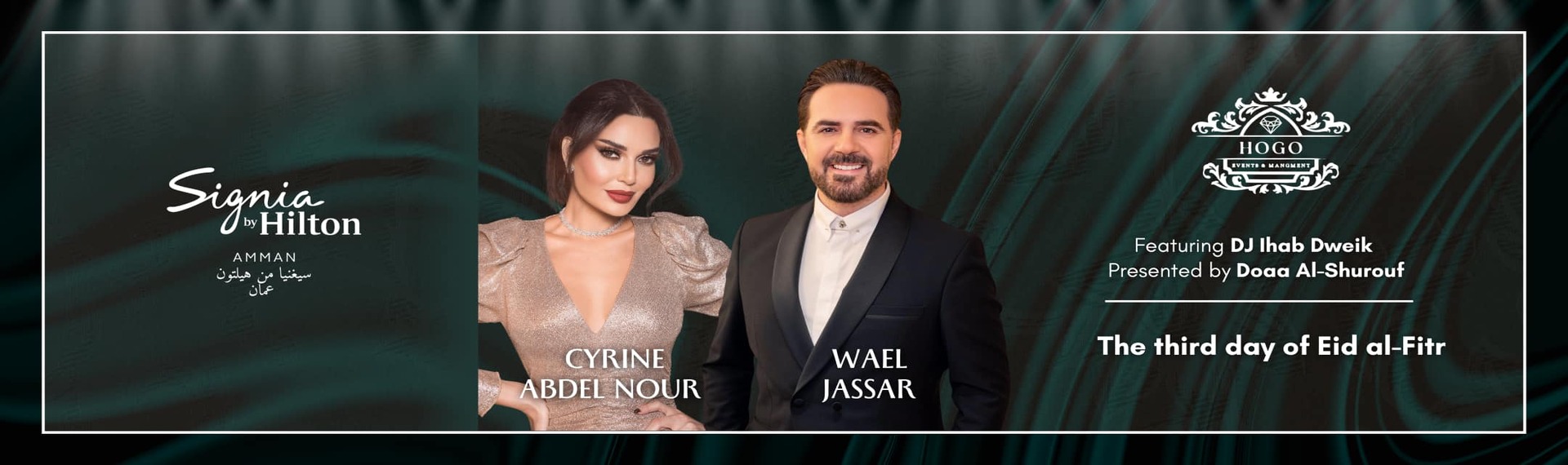 Wael Jassar and Cyrine Abdelnour Live in Amman