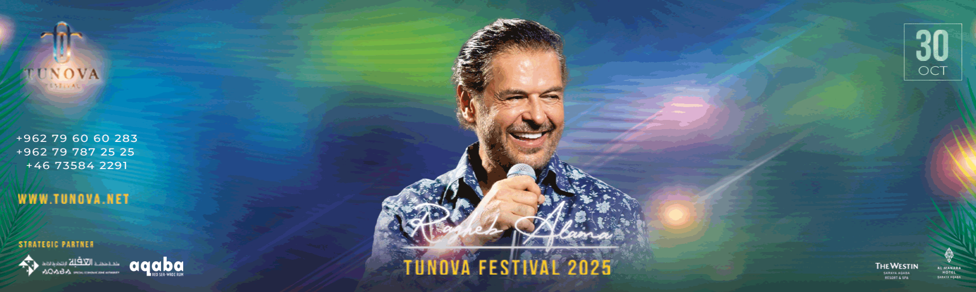  Ragheb Alama