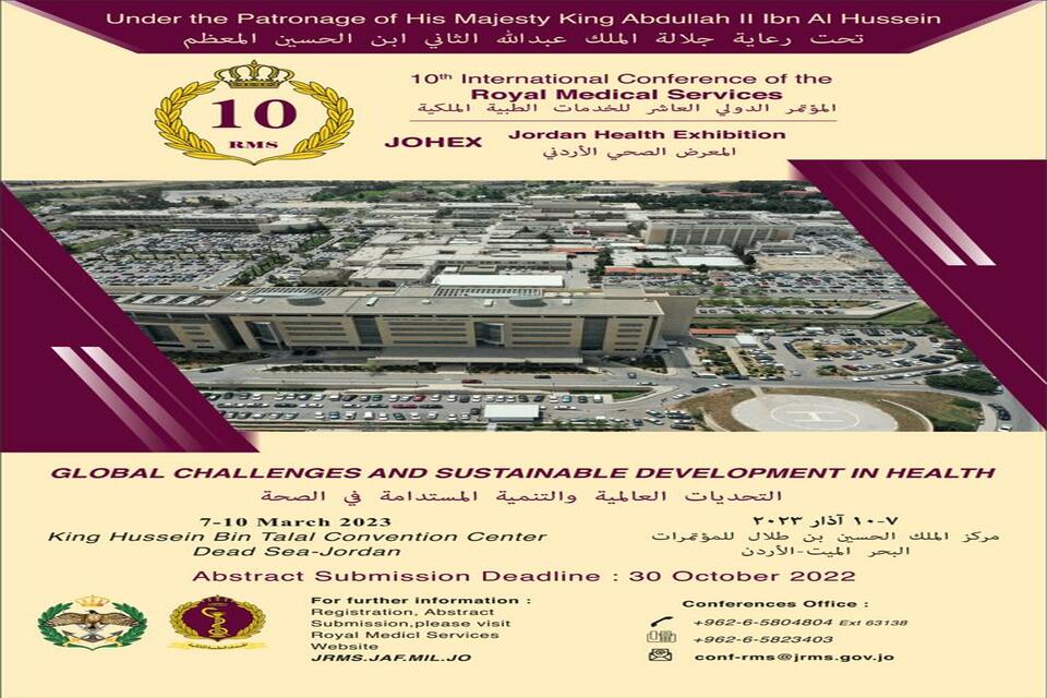 The 10th International Conference of the Royal Medical Services