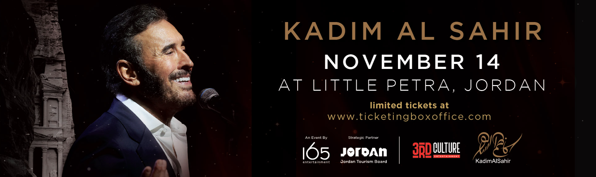 KADIM AL SAHIR