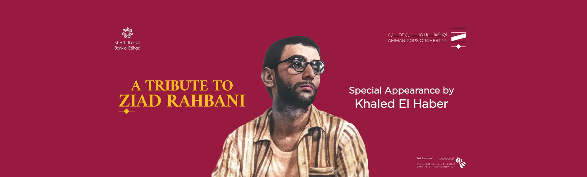 A Tribute to Ziad Rahbani