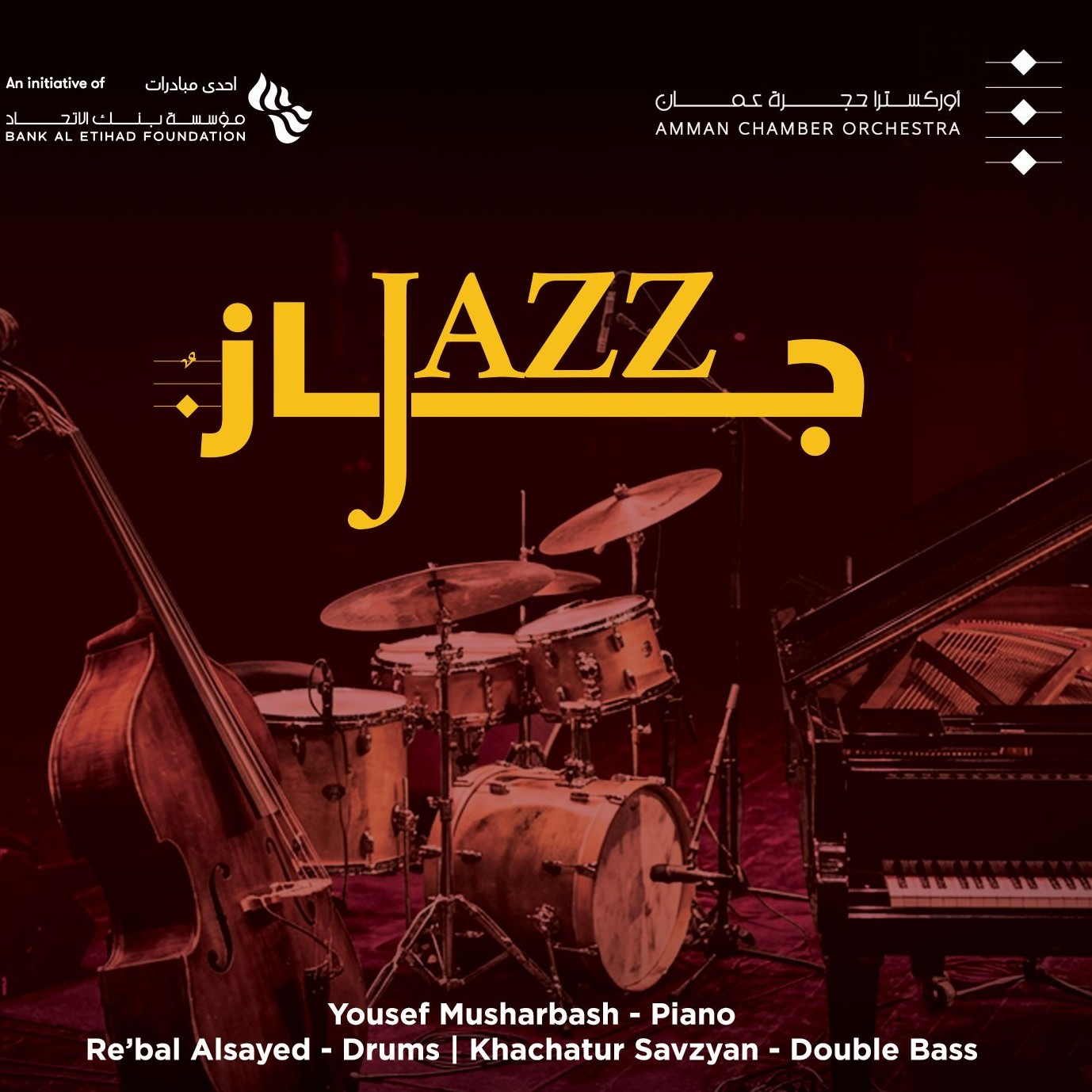 An Evening of Jazz Music