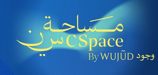 C Space Creative Voices in Motion