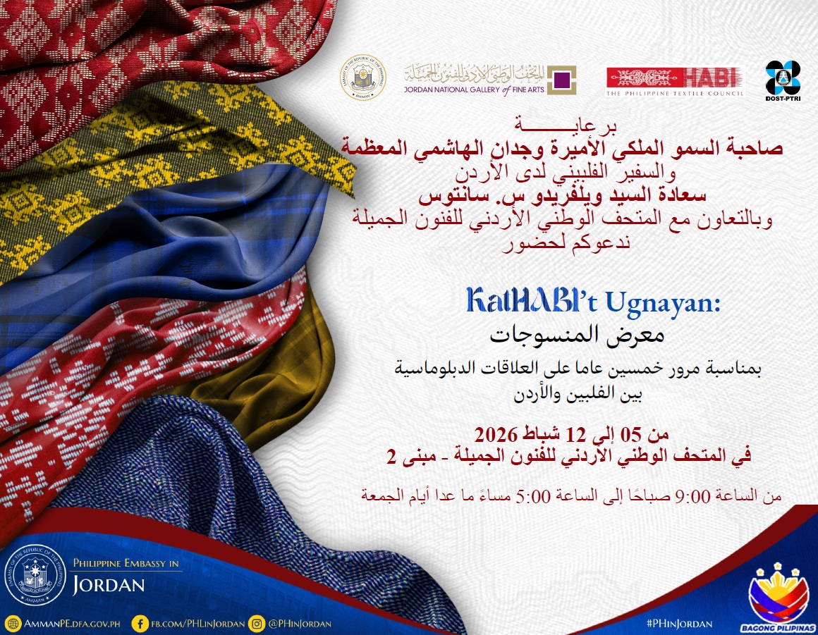 KatHABI’t Ugnayan A Textile Exhibit