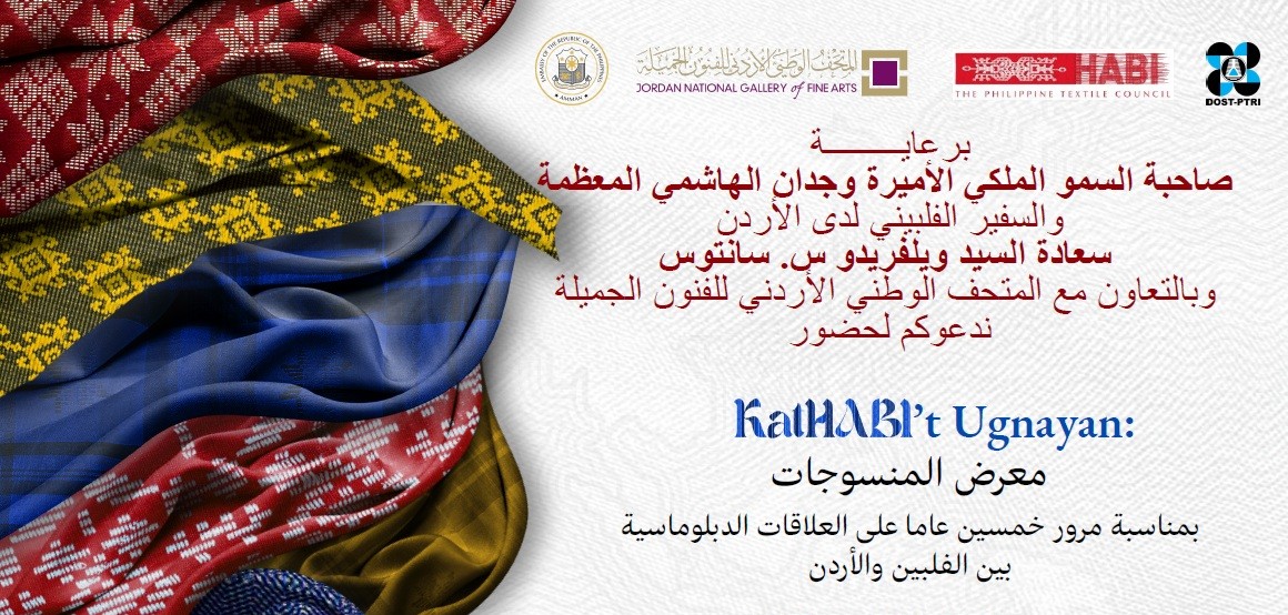 KatHABI’t Ugnayan A Textile Exhibit